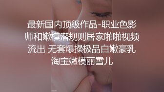 熟女大姐 这样进去不行的 我只是让你蹭蹭 我进去一点点 撅着屁屁两人边争吵边不停蹭逼插逼