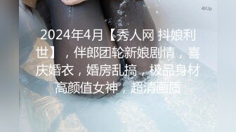 IDG5444 爱豆传媒 不良少女与班主任不伦激情 沈佳吟