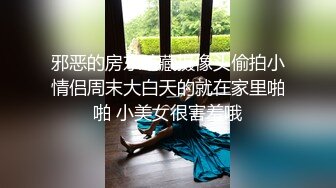 [2DF2] 《走遍全国探花》酒店约会两个良家少妇打牌输了两个一块被草 2 -[BT种子]