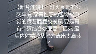   勾搭在厨房忙碌的嫂子啪啪，卧室直接强硬扒光，揉奶玩逼大鸡巴插进去瞬间就臣服了，多体位蹂躏爆草直接内射