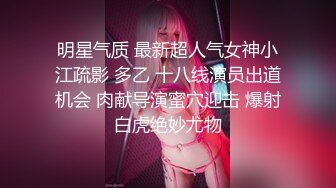 人气绿播美少女初下海！双马尾清纯外表！70多斤娇小身材，JK装