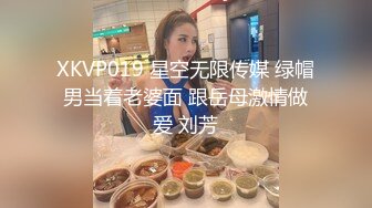 精神小哥下班和苗条女友酒店开房 换上新买的渔网袜取悦男友舌吻后入上位玩的不亦乐乎