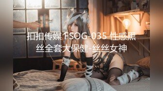 《女神嫩妹足交控?必备》最新666元电报群福利~珠海美腿玉足小姐姐推特网红【LISA】私拍~龟责榨精裸足丝袜推油精射