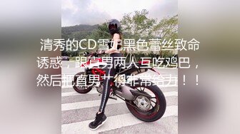 夜总会女厕偷拍高跟美女的多毛大黑鲍