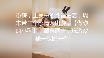 【小强寻花】中场休息，良家兼职初下水，漂亮温柔小少妇，D罩杯美乳，白又大，啪啪水声超大，刺激佳作