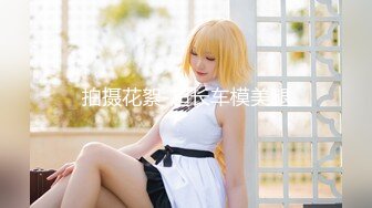 107SDHS-038 【特殊風俗ドキュメント】拘束M嬢ワンボックスデリヘル 椿りか