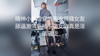   两个极品萝莉的性生活，全程露脸激情大秀跟小哥玩双飞，无毛白虎逼清纯马尾辫，给大哥交大鸡巴让大哥轮草