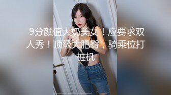 超火推特露出网红福利美少女▌理万姬×懂小姐 ▌酒店春情天使的奴隶，俩大女神超大尺度福利