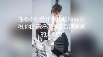 【新片速遞】 【精品厕拍】商场女厕全景偷拍多位漂亮的少妇❤️差点被其中一位谨慎的少妇发现