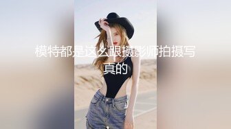 甜美小姐姐女神来袭 美乳翘臀肤白貌美 激情啪啪角度专业