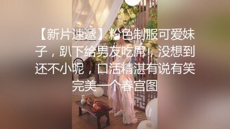 苗条小少妇超清画质 鲍鱼掰开狂舔 桃型美臀在大鸡巴的进攻下