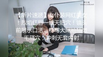 麻豆傳媒 MPG0082 強上同學的蘿莉妹妹 蘇念瑾