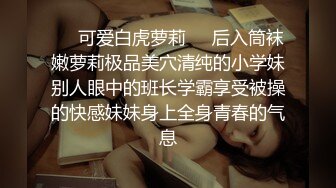 【最新极品抄底】超高质量机场地铁抄底惊现无内小美女 白嫩丰臀太紧致内内夹逼缝里了 (24)