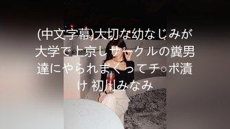 【新片速遞】 办公楼女厕全景偷拍几个美女职员的极品美鲍鱼