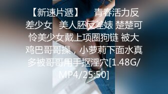 【新片速遞】  麻豆传媒 MD-0323-2《淫乱青春印象》下❤️情欲陷阱强制换伴侣-孟若羽