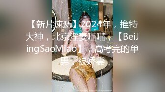 STP25062 【明星颜值19岁无敌清纯美妞】清纯长相，爆乳D罩杯，一线天粉穴，优点集于一身，跳蛋震动阴蒂，超大美腿爽的一扭一扭