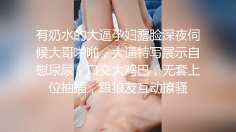 餐桌上操黑丝离异少妇