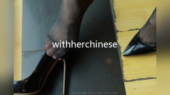 withherchinese