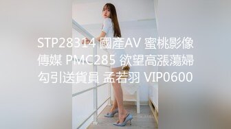 【全網首發】最新購買分享海角社區外賣小哥下藥迷G美女❤下三濫手段果然是最直接有效的！成功內射D奶璐璐 稀缺資源值得收藏 高清原版