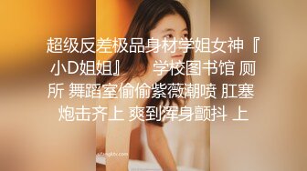 高清修复白袜制服鞋JK美女厕拍啪啪【52V】 (13)