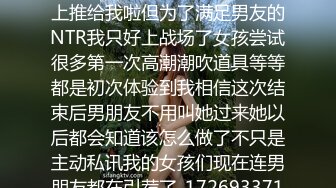 《最新✅硬核重磅》万人追踪P站极品身材颜值可盐可甜露脸反_差婊Xrei私拍完结~各种角色扮演啪啪情景剧白浆超多 (8)