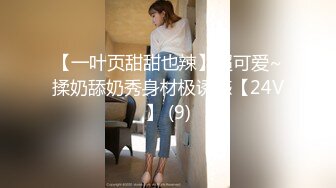 ⭐超颜值极品女神⭐〖狐不妖〗御姐性感旗袍诱惑，身材太棒了满足男人征服欲望，每一寸肌肤都是荷尔蒙