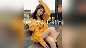 OnlyFan 深予南枝