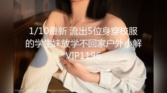 《人妻熟女控☀️必备》强烈推荐！风韵犹存大奶一线天美鲍网红熟女【亚馨】订阅私拍，各种露出外拍性爱口交紫薇太好了绝对败火 (13)