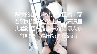 眼睛里有光的骚妹子听指挥好多丝袜换着给狼友看，揉奶玩逼看特写