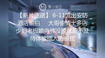  餐厅遇到的漂亮小姐姐勾搭到家里丝袜迷人舔吸鸡巴情欲沸腾啪啪猛力抽插爽呆了