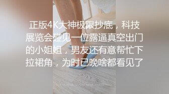 专搞良家熟女人妻骚女，翘起双腿舔逼，你老公有这样给你舔吗，双腿肩上扛，大力爆插后入还问爽不爽