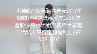 某音女网红，榜一大哥怎么也想不到女神如今已是我胯下玩物【简 介内有约