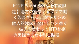 STP25533 重庆车模下海--西西baby??：妥妥滴狐狸精，骚话说个不停，真尼玛是个美人胚子，自慰淫汁沾满双指！