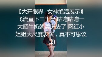 无水印11/21 女厕偷放设备偷拍游客尿尿时尚眼镜美女透明白内裤VIP1196