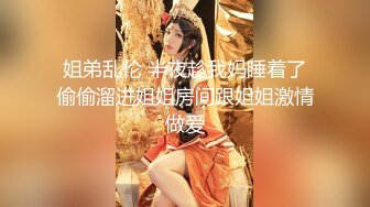 上海Ts妲己：带枪的美女，你会喜欢吗，黑丝诱惑，浴室玩枪，揉奶！