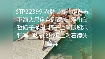 【新片速遞】 2022-8月流出精品乐橙酒店偷拍❤️抖音小店直播带货女主播下海做外围和服装厂胖老板开房啪啪