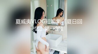 STP28852 ?扣扣传媒? FSOG067 清纯窈窕身材美少女 ▌Cola酱▌拉拉队嫩模 女上位宫口爆吸精囊 校花极胴体肉棒硬邦邦