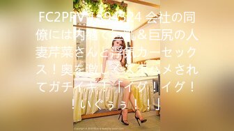 【新片速遞】最新精致容颜网红小美女▌早川井子▌春节的补偿快递 饥渴白虎小嫩穴榨汁快递小哥 坚硬大屌直击最深处