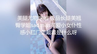 果冻传媒-贤者之爱孪生姐姐抢我男人为报复睡她儿子-苏凤敏