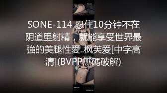 网红前女友被迫出演，高颜值粉嫩萌妹子，迷晕后玩弄粉红鲍鱼，插入小穴中再口爆，花样多妹子质量高玩得真是尽兴