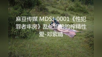 STP28906 國產AV 麻豆傳媒 MCY0144 操完請給我五星好評 舒可芯