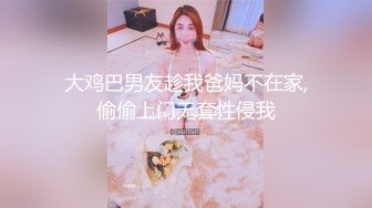 网红富家女何奕奕这大骚货要出国了去签证途中和司机玩车震