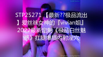 C5339-最新购买 91大屌哥约炮极品身材的白丝女仆空姐❤️身材相当的火爆