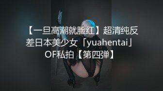 邪恶三人组下药迷翻美女同事❤️换上情趣丝袜三个人轮流操