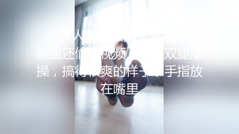 邪恶的房东暗藏摄像头偷拍白白嫩嫩的女生洗澡