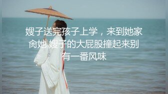 顶级精品！维拉舞团风骚气质小姐姐【瑶瑶】加密特五期，各种情趣透视露毛露奶劲曲热舞，表情抚媚挑逗看硬了 (17)