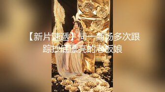 (寸头公零) (完整版) 寸头肉壮体育生上门援交小穴沦陷扩松侵入配种打桩