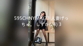 91制片厂91KCM-058 冷艳女上司被下属威胁强奸 -白潼潼