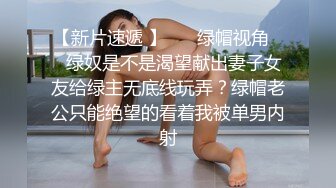 三月最新泄密流出约炮大神华东最帅的男人酒店约炮淫乱双飞约炮各种学生妹