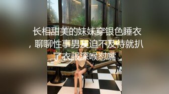 【极品肥臀人妻】偷情出轨人妻00后嫩妹肥臀多剧情啪啪 勾魂夺魄的极品丰臀骑乘坐到射 会呼吸的粉穴 高清720P原版